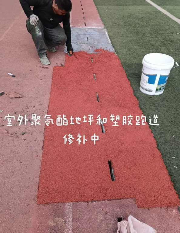 建平球场地面翻新维修，核心是先诊断破损